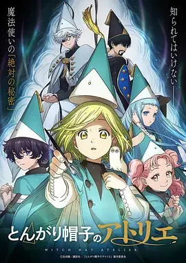 长夜将明漫画版悬疑前传在线观看